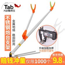 钓鱼竿架手竿支架