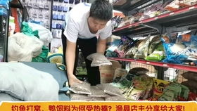 现在开渔具店到底赚不赚钱,前期得投资多少钱 你想知道的都在这里