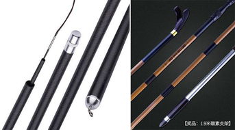 福利竿 铁棍 全米数同价,猜价格赢钓竿 支架