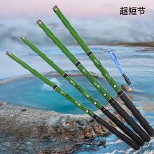 钓鱼手杆5.4米价格 钓鱼手杆5.4米批发 钓鱼手杆5.4米厂家 Hc360慧聪网