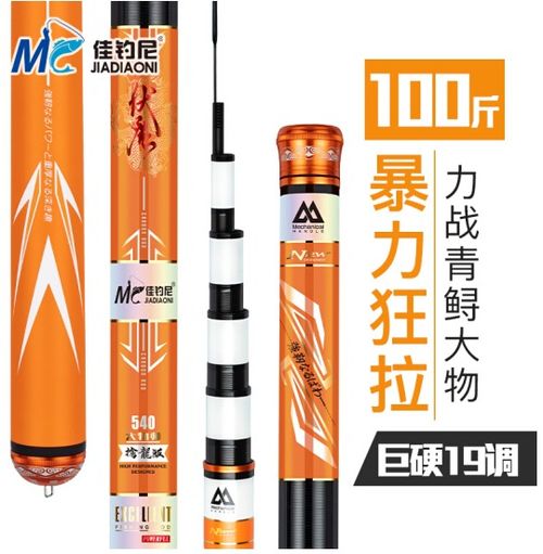 6米3鱼竿性价比高的有哪款 推荐