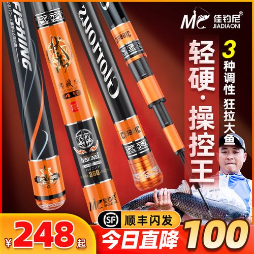 5米4超轻鱼竿什么牌子好 这3款值得入手