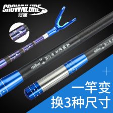 超短鱼竿