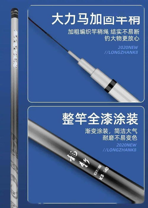 新品大物竿综合竿上架,主打休闲野钓钓大鱼