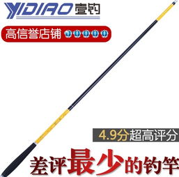 鱼竿品牌排行榜