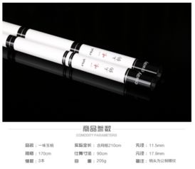 化氏一味渔具品牌怎么样 化氏一味鱼竿好不好 口碑点评 爱钓网