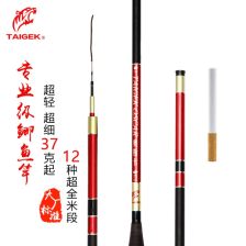 泰戈鱼竿台钓竿特价
