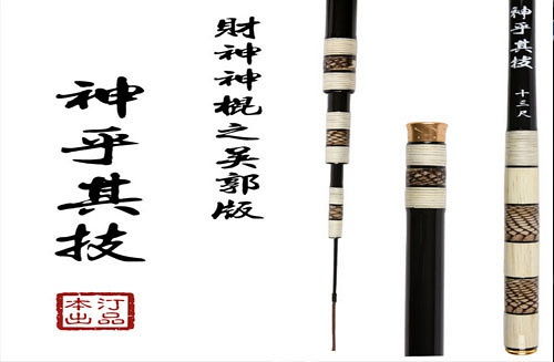 钓大鱼用什么鱼竿好,什么品牌手竿适合钓大鱼
