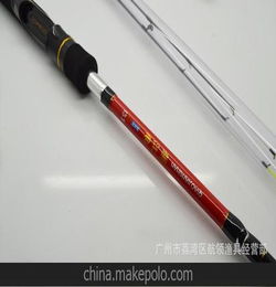 定位筏钓竿 千岛筏定位