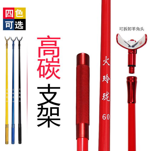 特价短节钓箱椅竞技炮台架杆鱼竿架钓鱼支架地插专用多功能三合一
