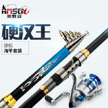 海竿特价价格 海竿特价批发 海竿特价厂家 Hc360慧聪网