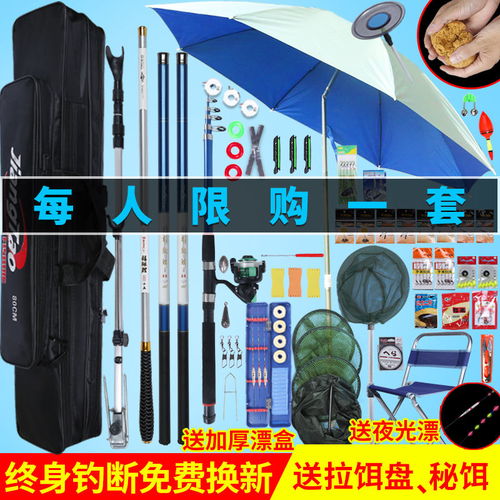 钓鱼竿套装组合碳素手竿全套渔具新手特价渔具套装垂钓用品