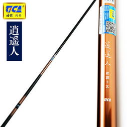 义乌市冲劲渔具厂
