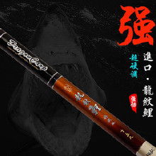 鲤台钓杆价格 鲤台钓杆批发 鲤台钓杆厂家 Hc360慧聪网