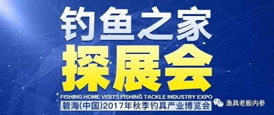 广州渔星钓具 国内唯一一家生产 冰钓线 的企业