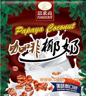富来高一元小食品诚招代理批发商,富来高一元小食品诚招代理批发商生产厂家,富来高一元小食品诚招代理批发商价格