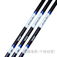 竞技竿4价格 竞技竿4批发 竞技竿4厂家 Hc360慧聪网