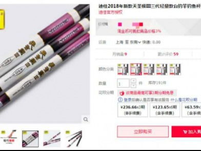 新闻天极新闻频道 IT行业资讯 互联网资讯 电商资讯 打造科技行业权威资讯,坐看渠道风云变迁