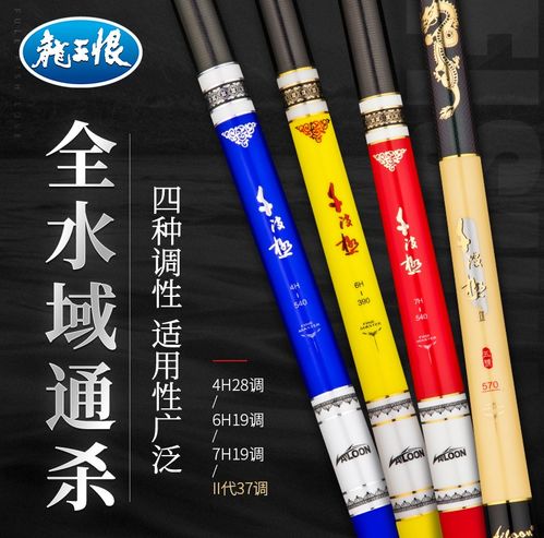 有你常用的吗 钓鱼竿渔具十大品牌排行榜公布