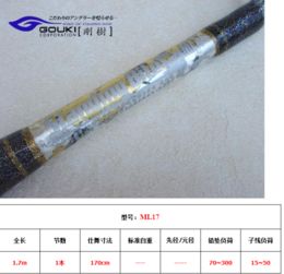 刚树渔具品牌怎么样 刚树鱼竿好不好 口碑点评 爱钓网