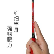 鱼竿鲫鱼竿超轻 鱼竿鲫鱼竿超轻价格 鱼竿鲫鱼竿超轻购买分享晒图 虎易图片分享