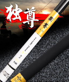 裕峰钓竿,精致做工,大物必备利器