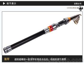 钓鱼竿图片价格价格 钓鱼竿图片价格批发 钓鱼竿图片价格厂家