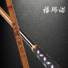 进口超轻钓鱼竿价格 进口超轻钓鱼竿批发 进口超轻钓鱼竿厂家 Hc360慧聪网