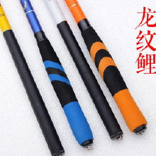 中长节溪流竿价格 中长节溪流竿批发 中长节溪流竿厂家 Hc360慧聪网