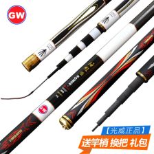 光威台钓鱼竿5.4米碳素超硬28调台钓竿4.56.3米钓鱼竿手竿鱼杆