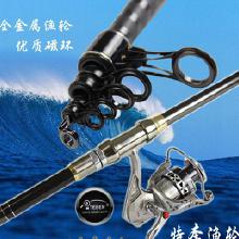 远投碳素海竿4价格 远投碳素海竿4批发 远投碳素海竿4厂家 Hc360慧聪网