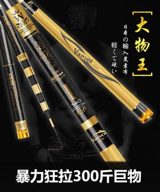 沃布伦渔具品牌怎么样 沃布伦鱼竿好不好 口碑点评 爱钓网
