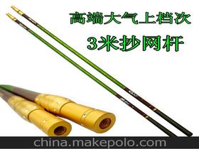 碳素抄网杆价格 碳素抄网杆批发 碳素抄网杆厂家