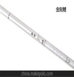超硬碳素 战斗竿 鱼竿3.6米 4.5米 5.4米 6.3米出厂价 销售
