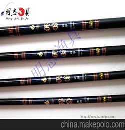 优质供应渔具捍将6.3 鱼竿 战斗竿 碳素台钓竿 渔具批发 碳素竿
