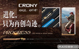 科尼渔具品牌介绍 科尼钓竿怎么样 十大品牌网
