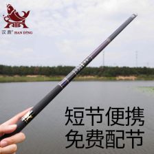 立恒短节鱼竿4.5 5.4 6.3米超硬溪流竿钓鱼竿短节溪流竿鱼竿