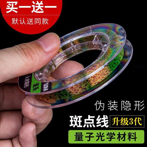 钓鱼线主线子线进口正品鱼线水无影超强拉力隐形斑点线超柔软尼龙