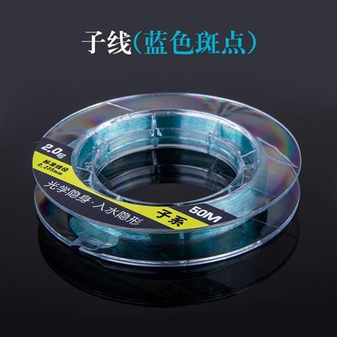 钓鱼线主线子线进口正品鱼线水无影超强拉力隐形斑点线超柔软尼龙