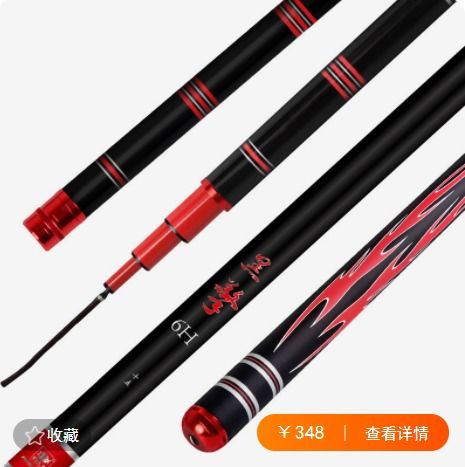 钓鱼王渔具厂家 钓鱼竿批发价