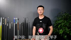 网红黑坑钓竿真的很好吗 梦者盖世英雄