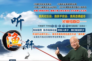 听渔轩渔具 千种鱼竿千种设备垂钓好的选择