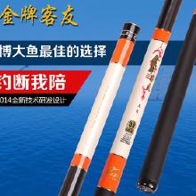 客友渔具价格 客友渔具批发 客友渔具厂家 Hc360慧聪网