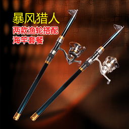献县鑫星渔具厂