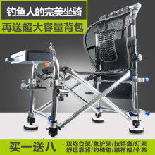 台钓鱼凳价格 台钓鱼凳批发 台钓鱼凳厂家 Hc360慧聪网