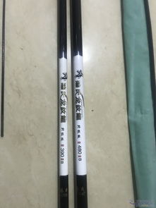 出售龙纹鲤全水能鱼竿超轻3米9和4米8,鱼包鱼漂,炮台,