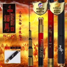 鱼竿手竿日本原装进口