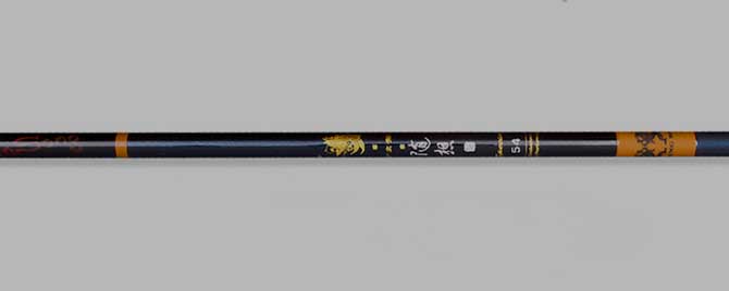 5.4米鱼竿推荐 6.3米鱼竿推荐