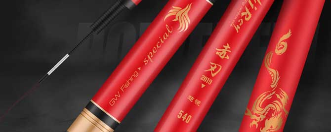 4.5米鱼竿推荐 5.4米鱼竿推荐