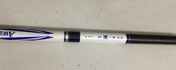 溪流竿还是台钓竿好 溪流竿和台钓竿有什么优缺点